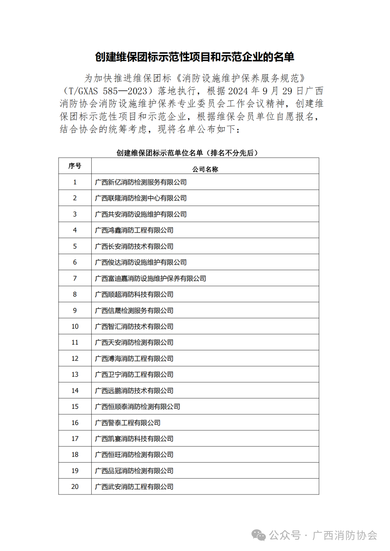 b601afc9f3f28c3411e77e141e8a7f93.png